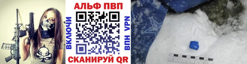 Наркошоп купить Alpha PVP Канабис Кокаин МЕФ ГАШИШ Богучар