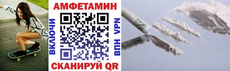 АМФ 98%  Купить  Богучар 
