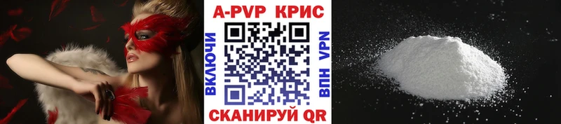 Купить  Богучар  А ПВП СК 