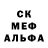 МЕФ кристаллы hi shi