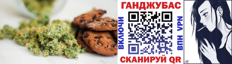 Купить закладки Богучар Еда ТГК марихуана