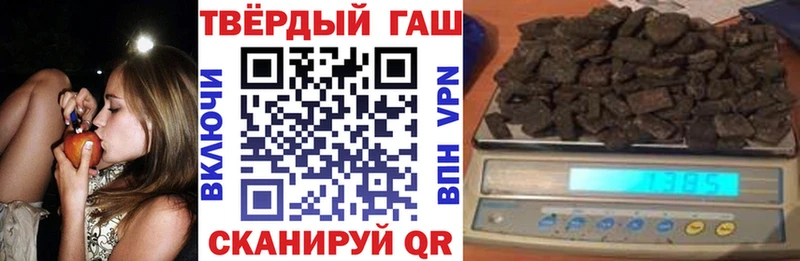 ГАШ Cannabis Купить Богучар