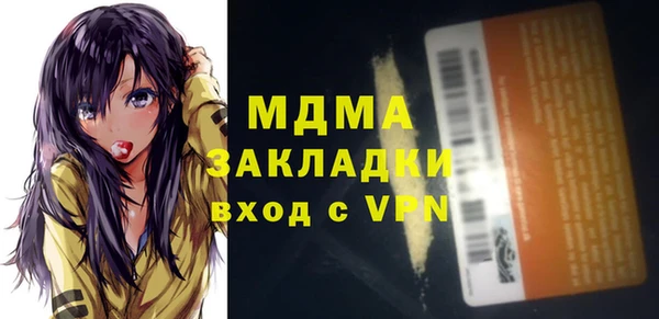 МДПВ Верхнеуральск