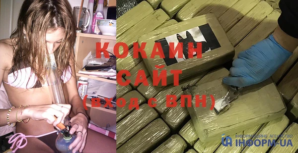 молекула духа Верхний Тагил