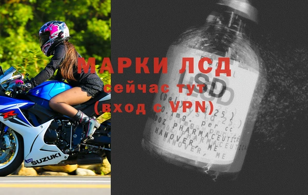 MDMA Верея
