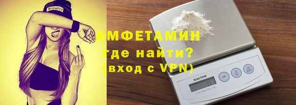 молекула духа Верхний Тагил