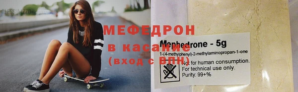 МДПВ Верхнеуральск