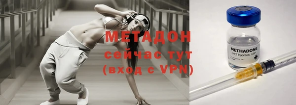 молекула духа Верхний Тагил