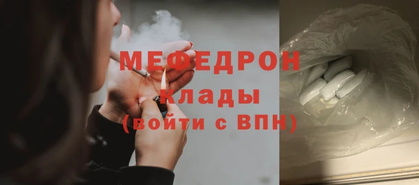 MDMA Верея