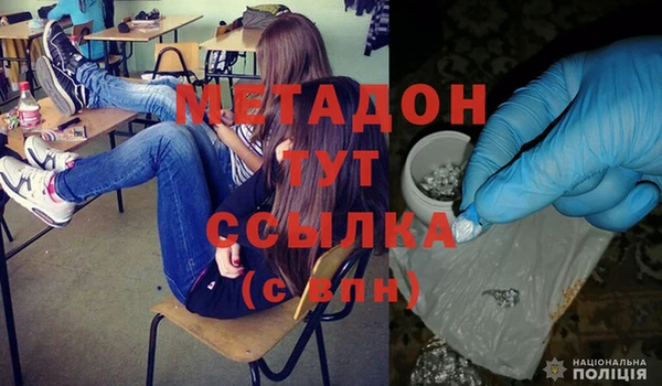 MDMA Верея