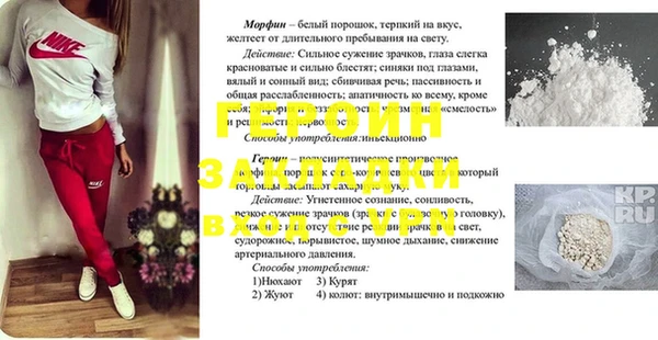 молекула духа Верхний Тагил