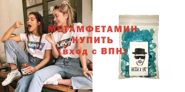 молекула духа Верхний Тагил