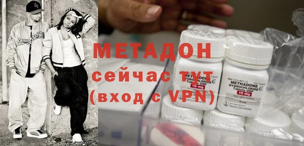 молекула духа Верхний Тагил