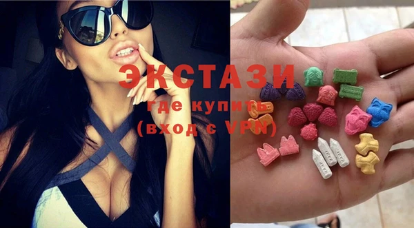 молекула духа Верхний Тагил