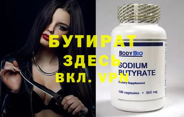 молекула духа Верхний Тагил