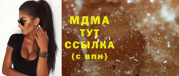 молекула духа Верхний Тагил