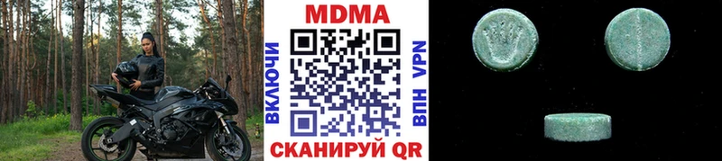 Купить где  Богучар  МДМА VHQ 
