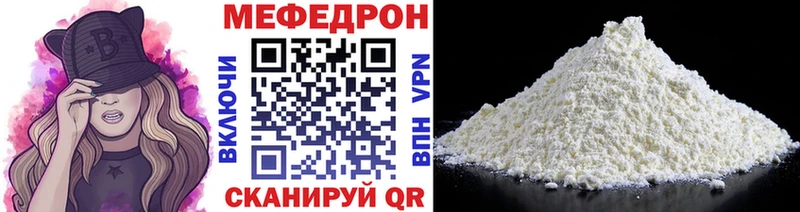 Меф  Богучар