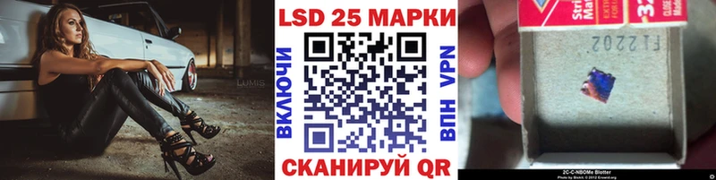 Марки N-bome 1,8мг Богучар