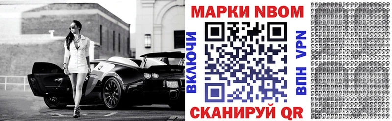 Купить  Богучар  Наркотические марки 1,5мг 