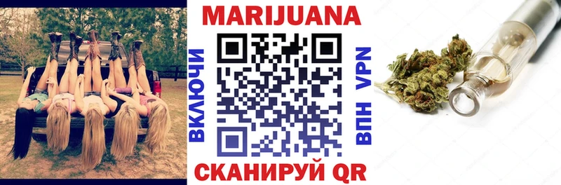 МАРИХУАНА ГИДРОПОН  Купить  Богучар 